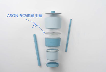ASON 多功能萬用蓋
